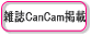 CanCamf